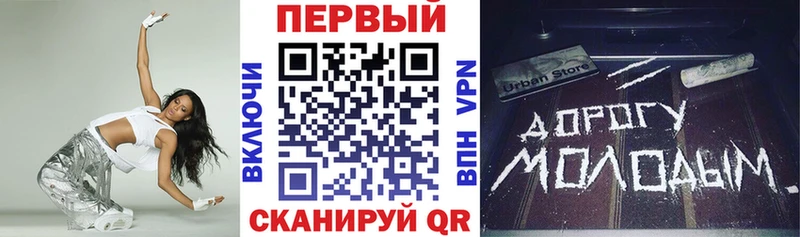 АМФ VHQ  Купить закладки  Гусь-Хрустальный 