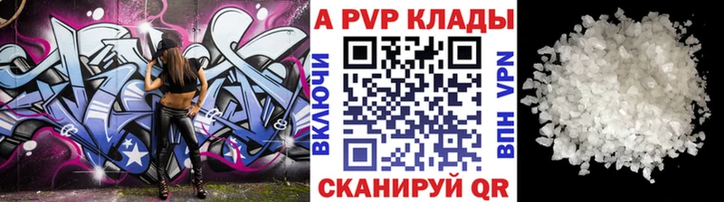 Купить закладки  Гусь-Хрустальный  Альфа ПВП СК КРИС 