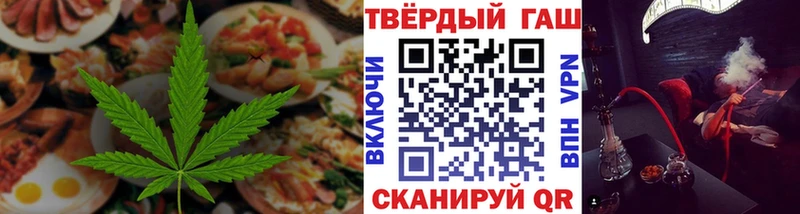 Canna-Cookies марихуана  Купить  Гусь-Хрустальный 