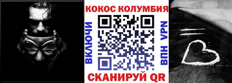 COCAIN Боливия  Купить  Гусь-Хрустальный 