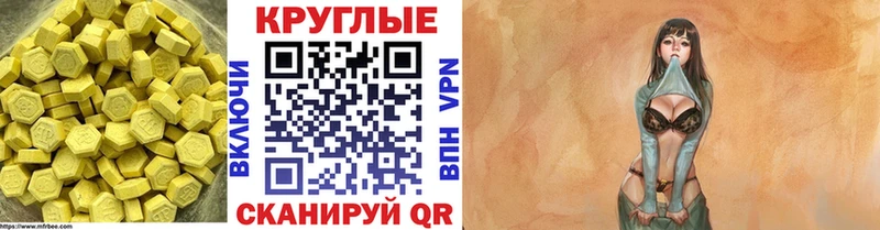 Экстази DUBAI  Купить  Гусь-Хрустальный 