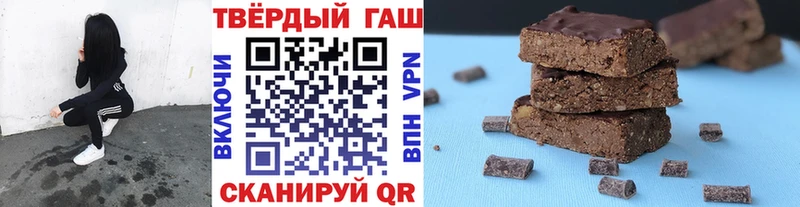 Купить  Гусь-Хрустальный  ГАШ хэш 