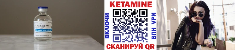 Купить  Гусь-Хрустальный  КЕТАМИН ketamine 