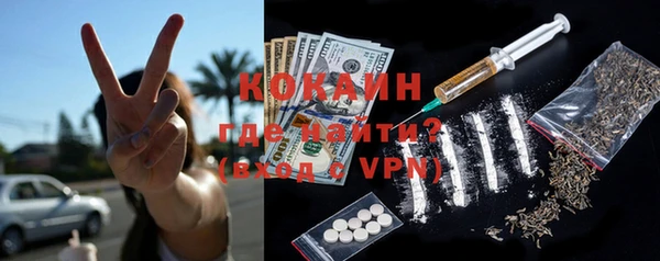 COCAINE Кинешма