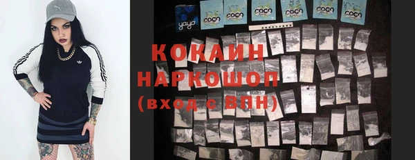 COCAINE Кинешма
