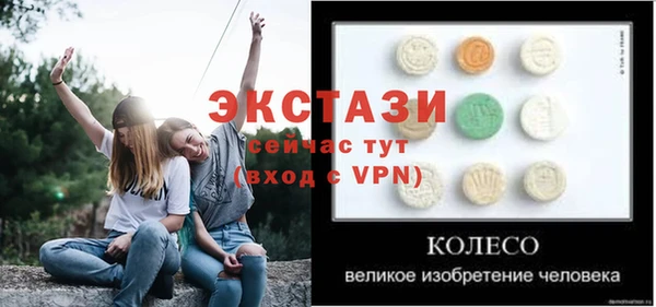 COCAINE Кинешма