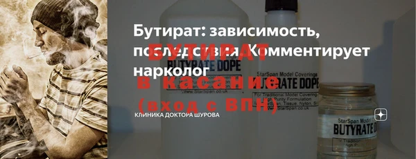 прущая мука Киреевск