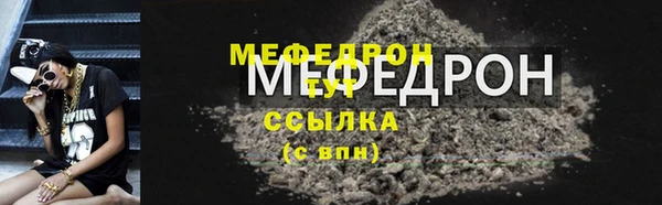 мефедрон VHQ Киренск