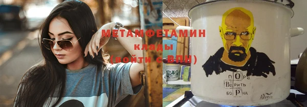 COCAINE Кинешма