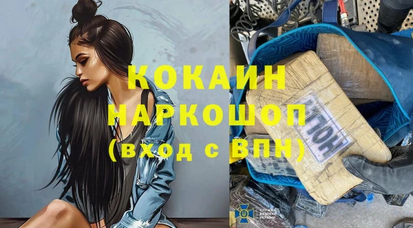 мефедрон VHQ Киренск