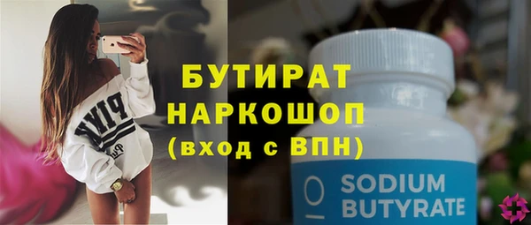 прущая мука Киреевск