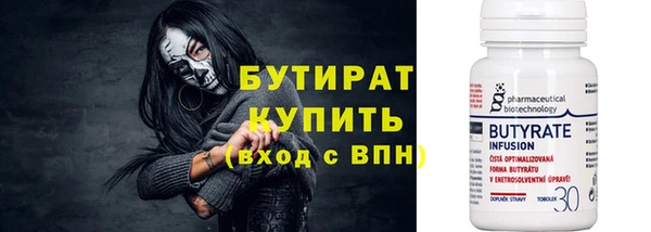 мефедрон VHQ Киренск