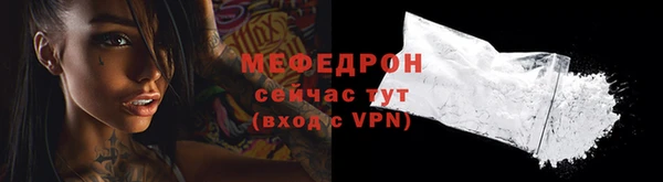 прущая мука Киреевск