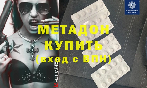 мефедрон VHQ Киренск