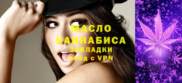 прущая мука Киреевск