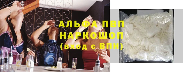 COCAINE Кинешма