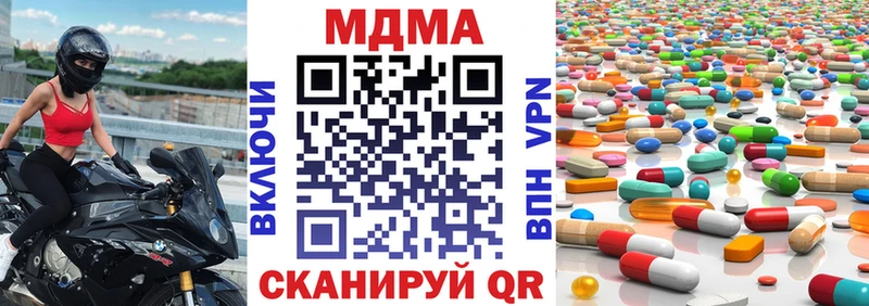 Купить закладки  Гусь-Хрустальный  MDMA crystal 