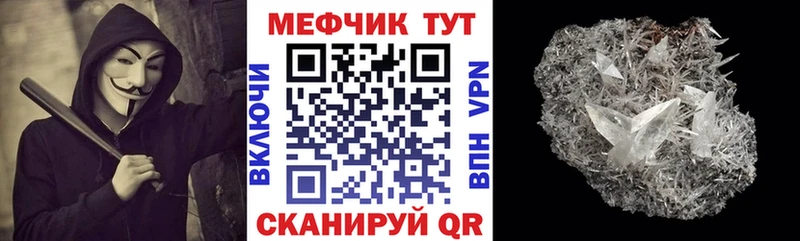 МЯУ-МЯУ VHQ  Купить где  Гусь-Хрустальный 