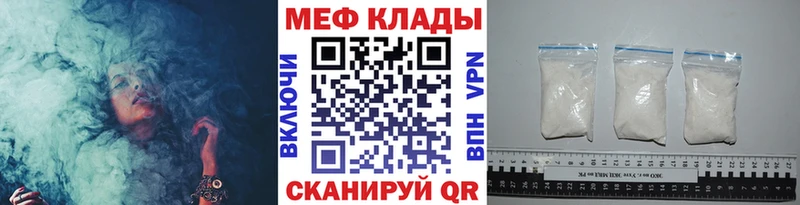 Мефедрон мука Гусь-Хрустальный