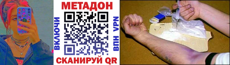 Купить где  Гусь-Хрустальный  Метадон мёд 