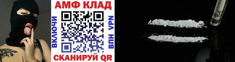 Купить где  Гусь-Хрустальный  Метамфетамин пудра 