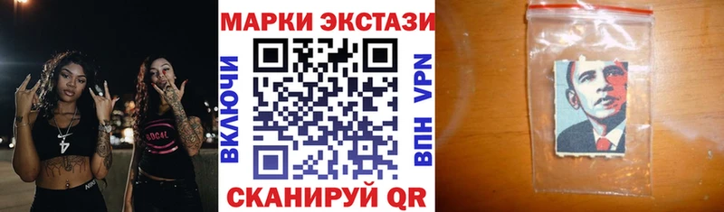 Купить  Гусь-Хрустальный  Марки N-bome 1500мкг 