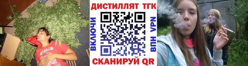 Купить  Гусь-Хрустальный  ТГК гашишное масло 