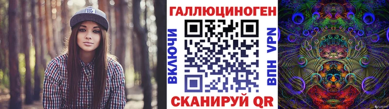 Галлюциногенные грибы Psilocybe  Купить  Гусь-Хрустальный 